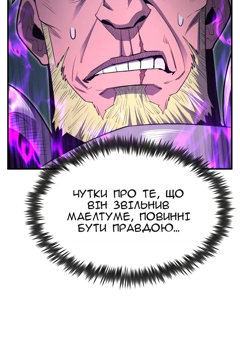 Сторінка 60