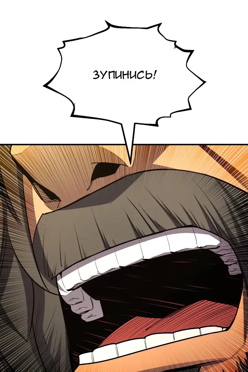 Сторінка 61