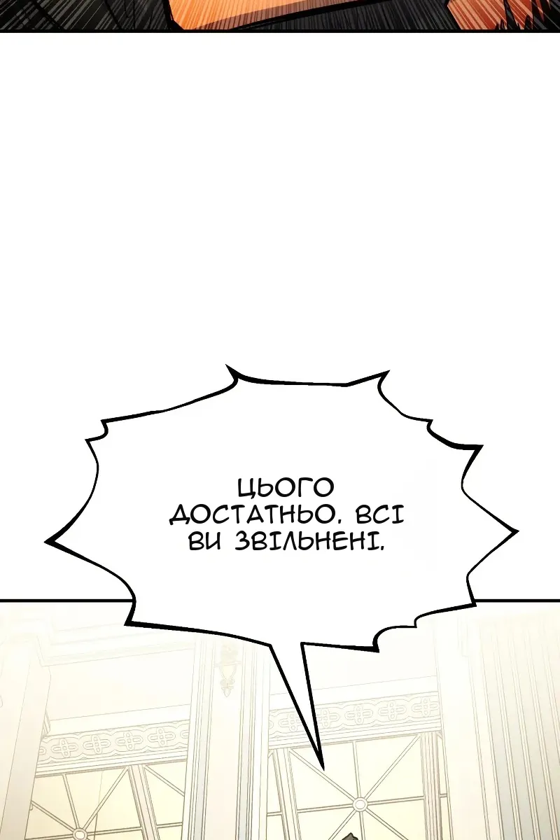 Сторінка 62