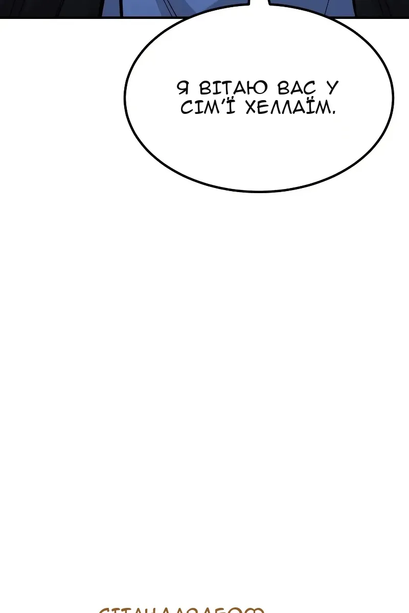 Сторінка 67