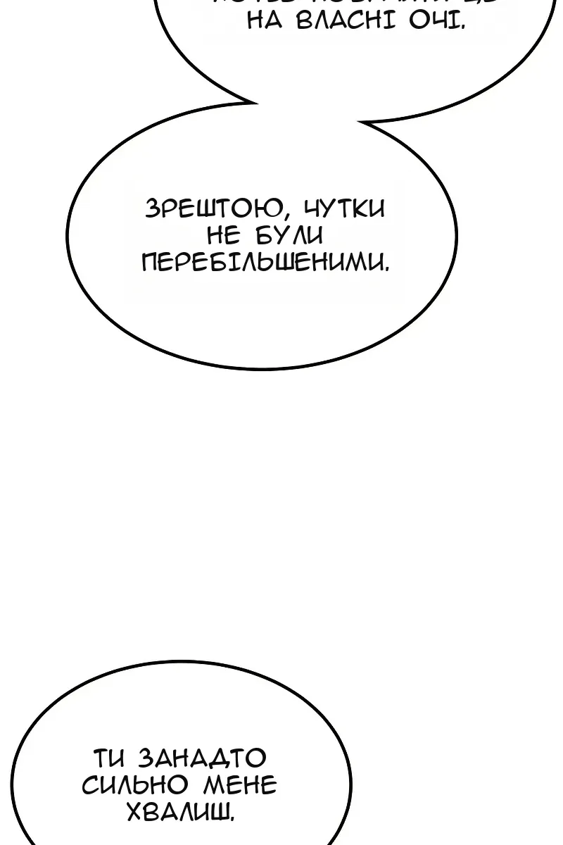 Сторінка 72