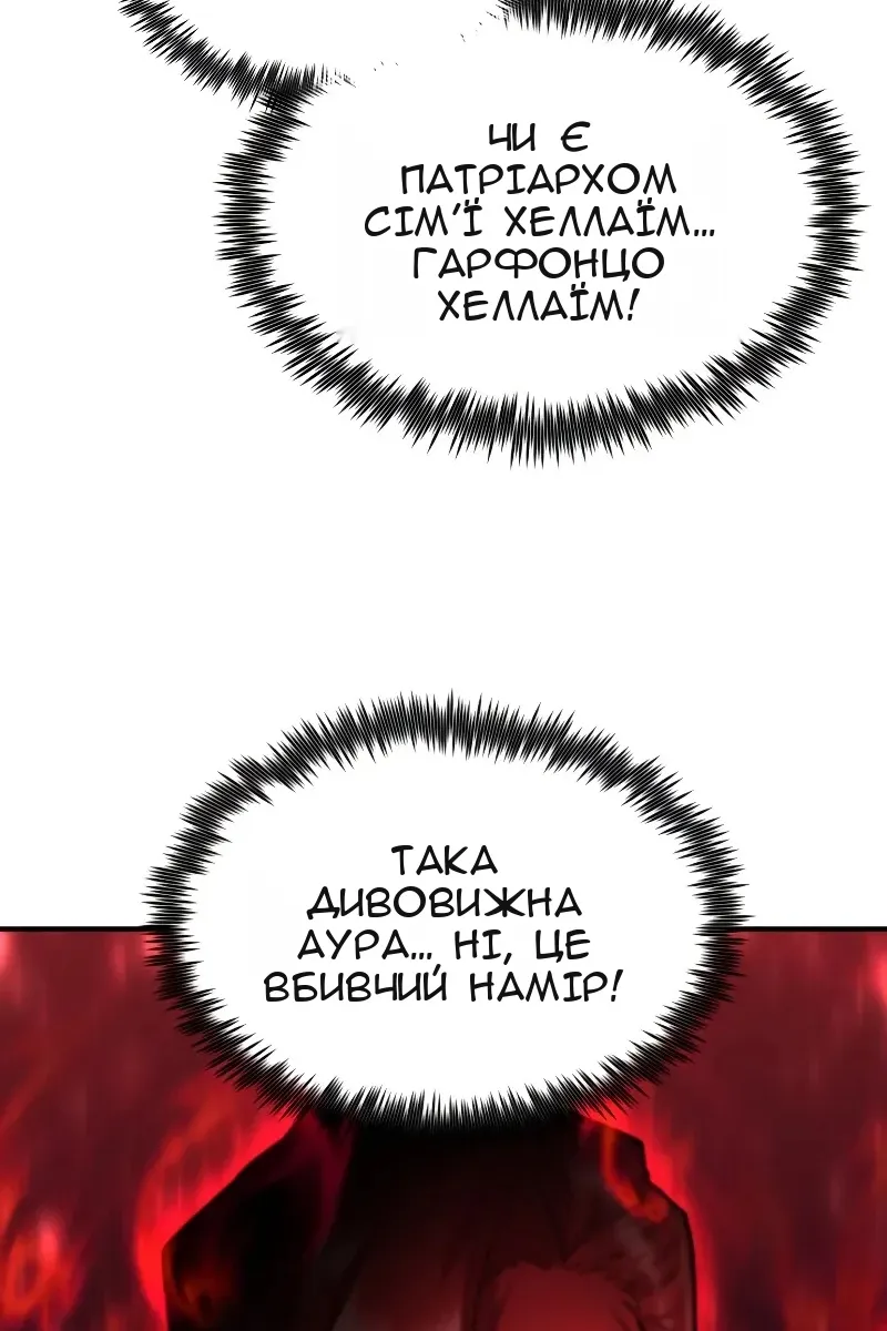 Сторінка 74