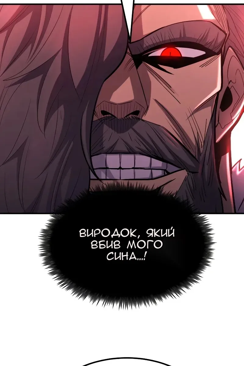 Сторінка 77