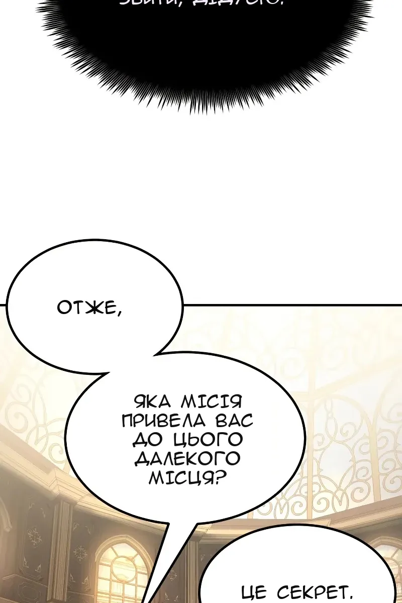 Сторінка 79