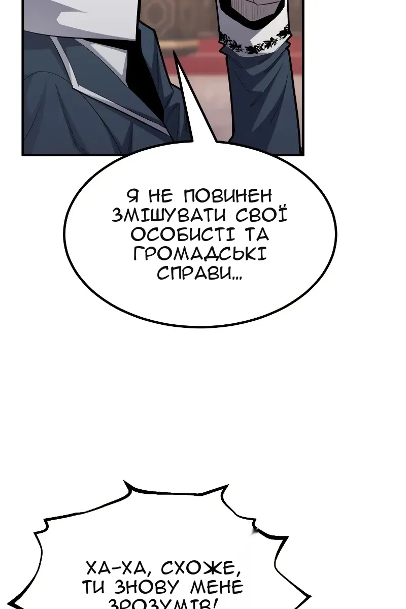 Сторінка 83