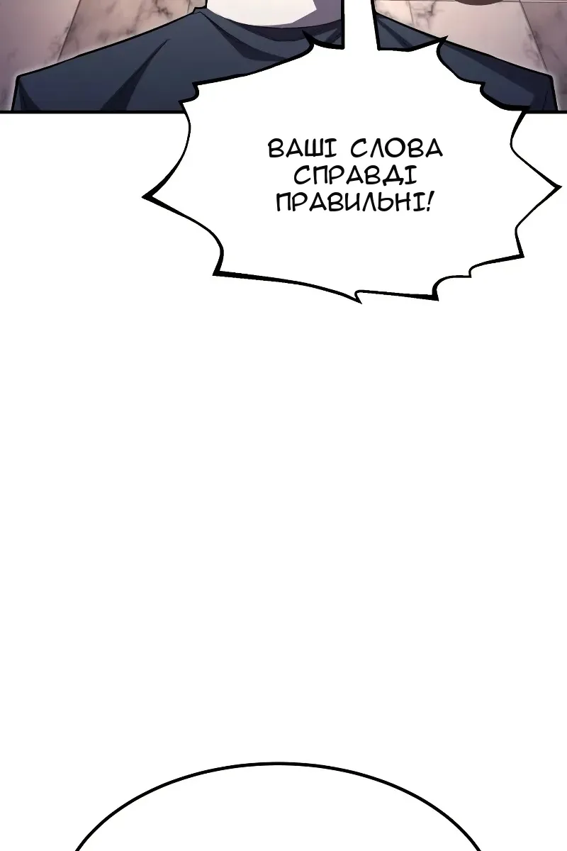 Сторінка 85