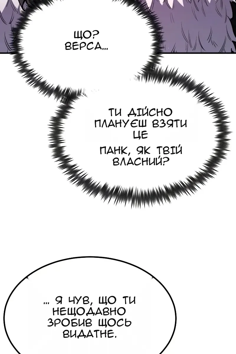 Сторінка 90