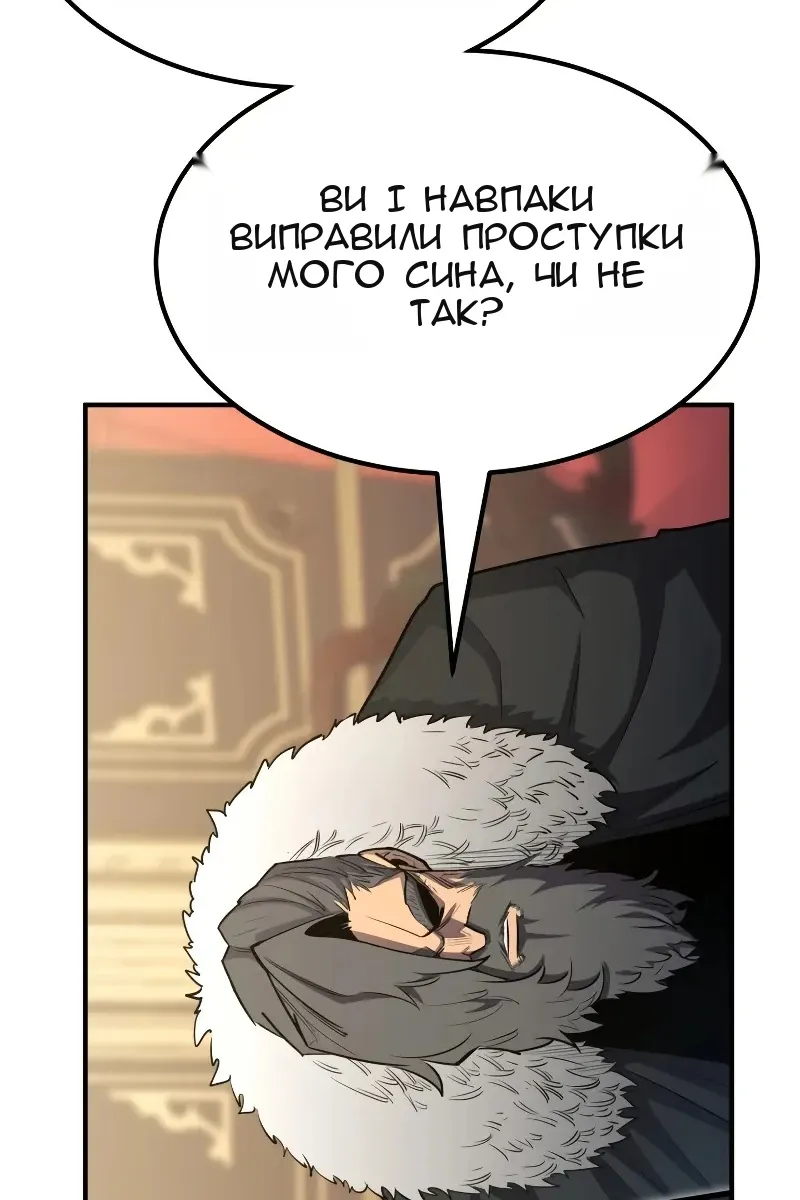 Сторінка 91