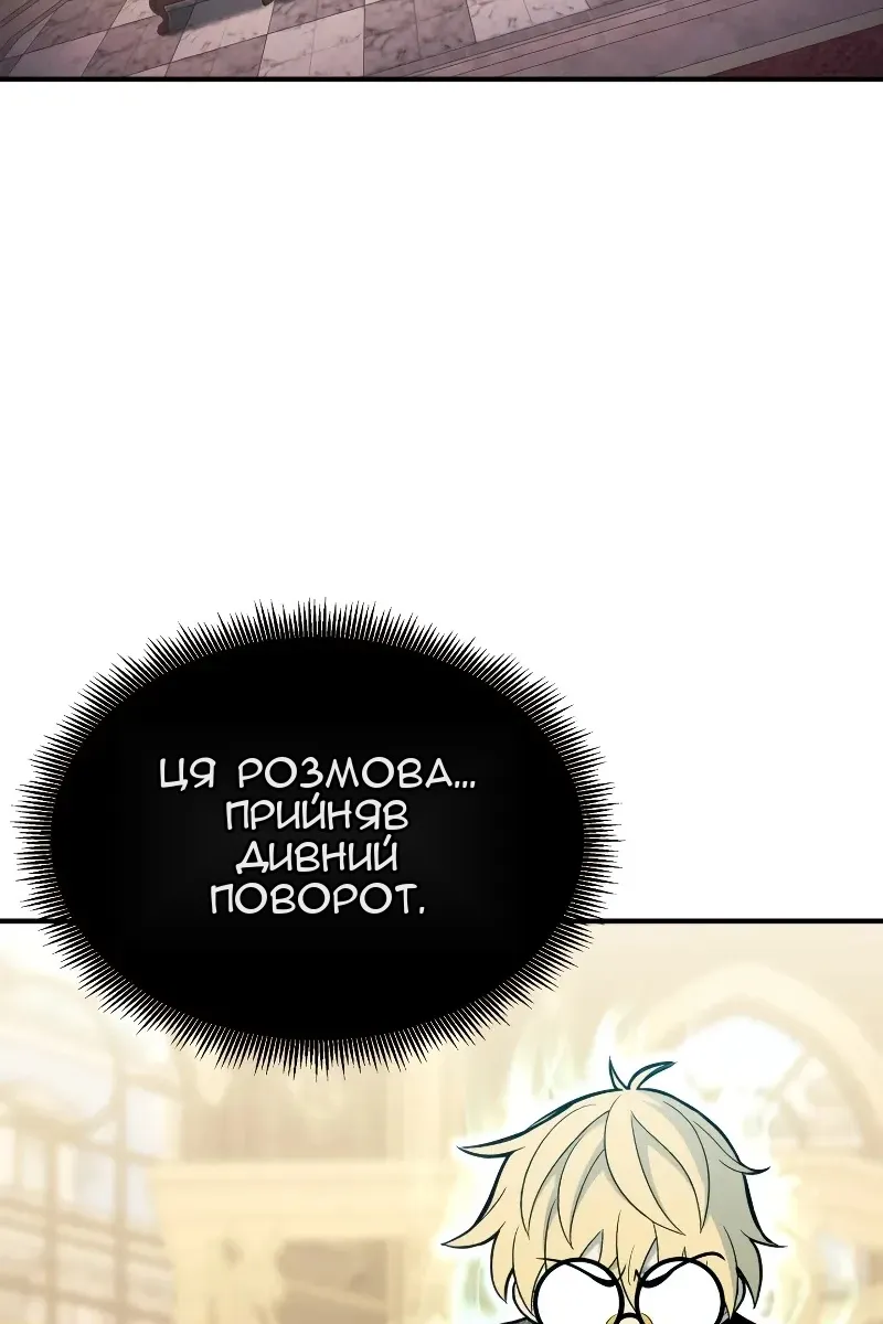 Сторінка 97