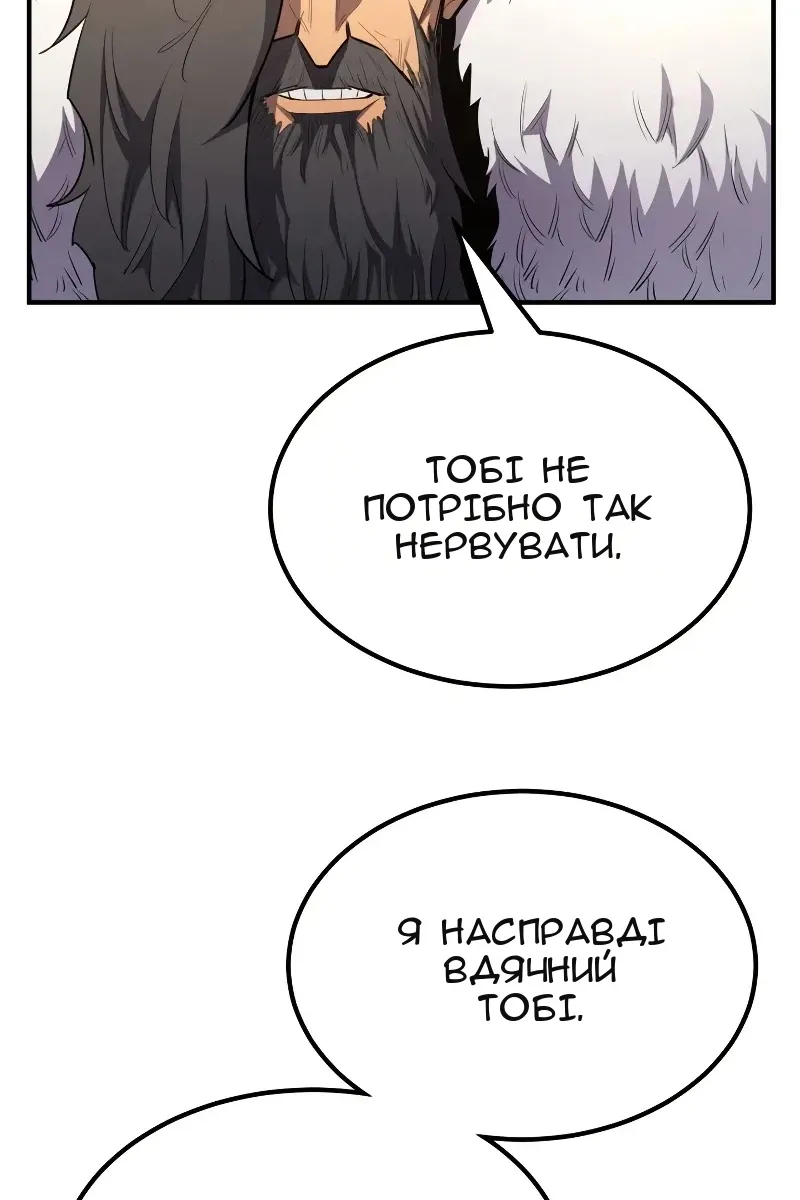 Сторінка 100