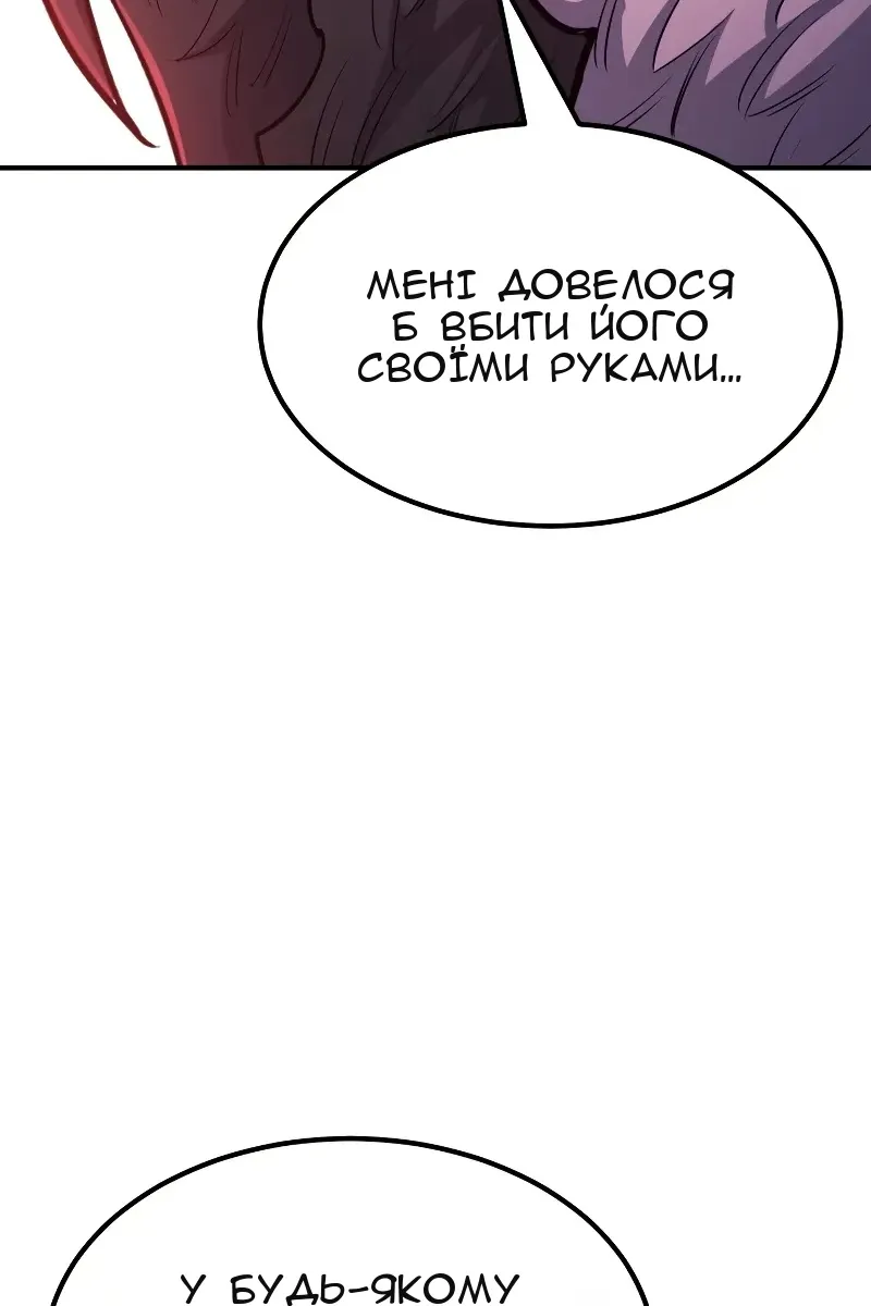 Сторінка 102