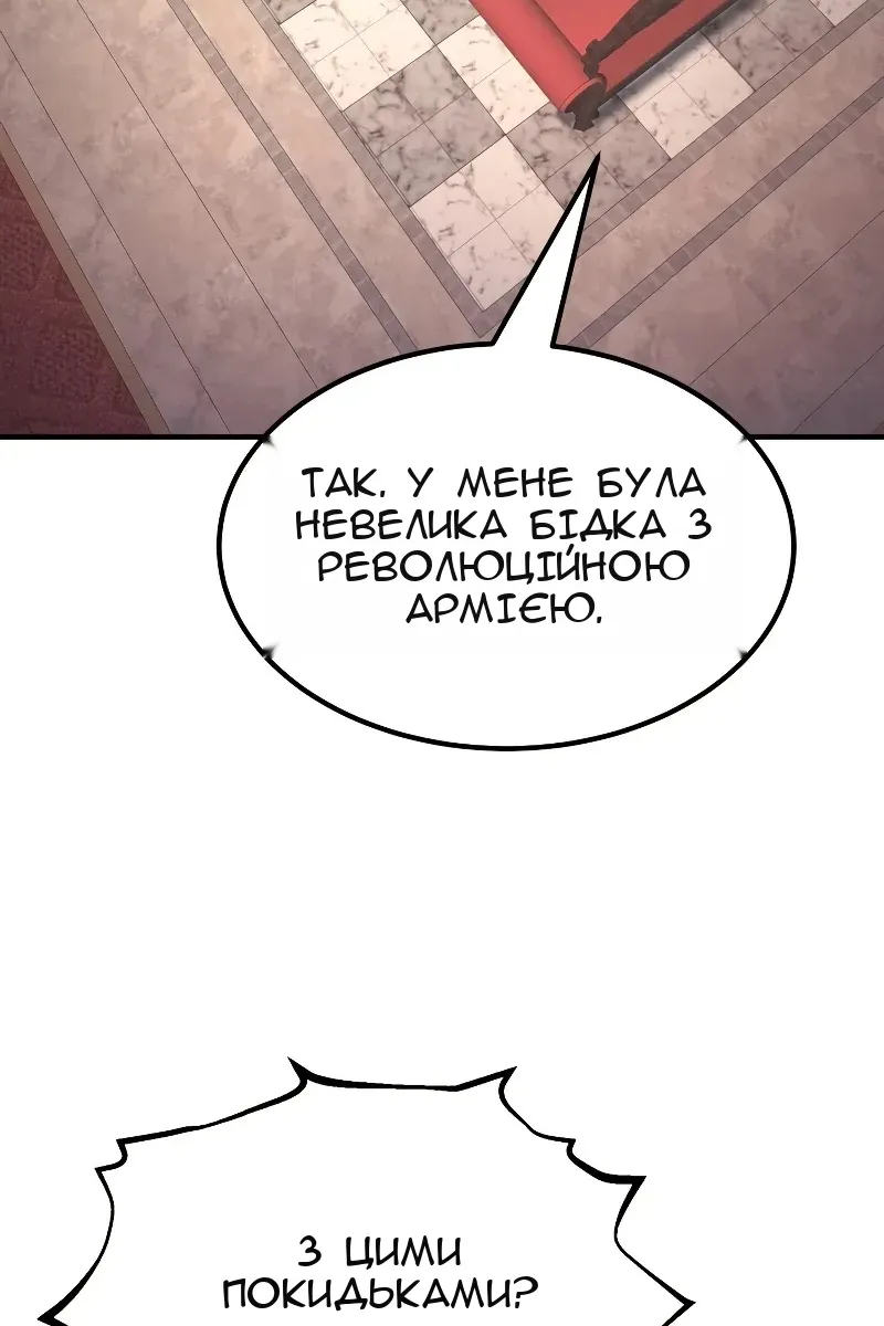 Сторінка 104