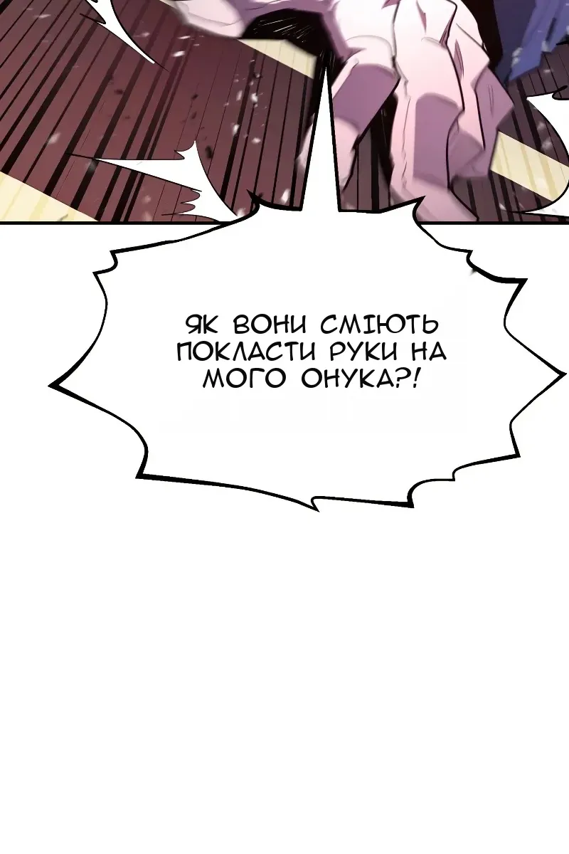 Сторінка 106