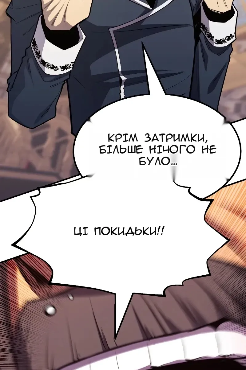 Сторінка 108