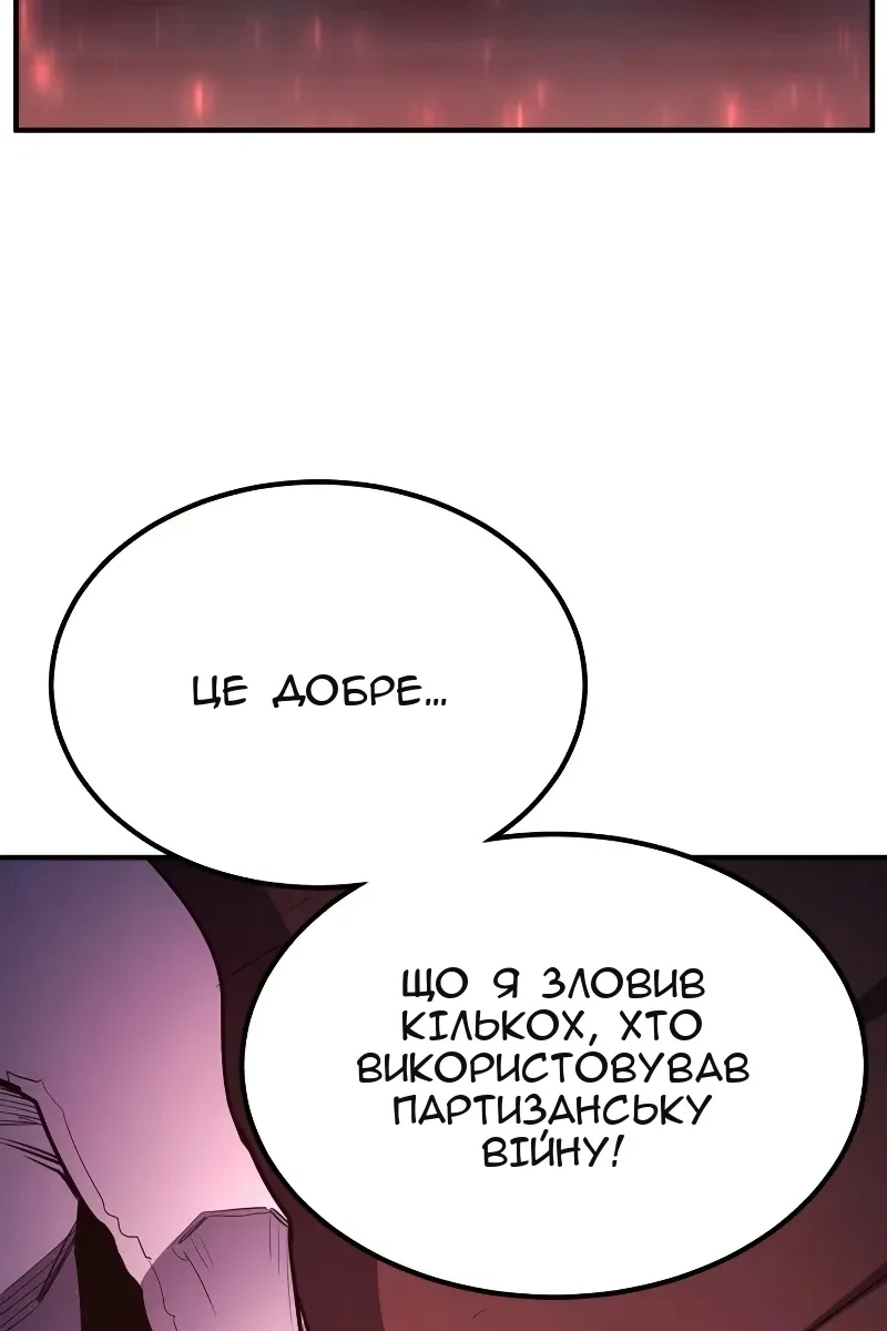 Сторінка 111