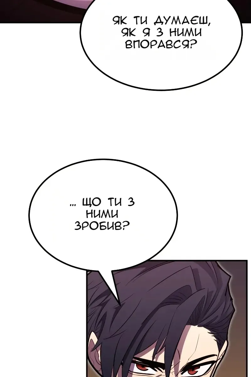 Сторінка 113