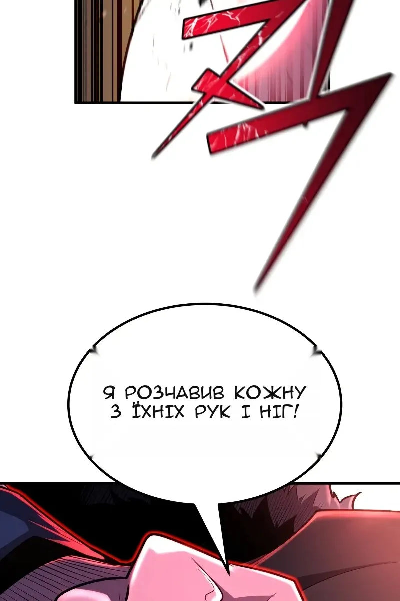 Сторінка 116