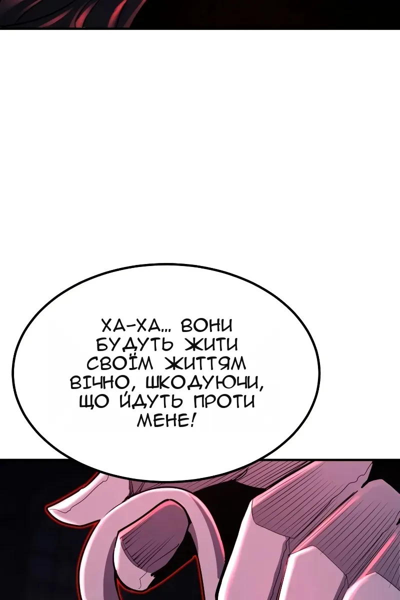 Сторінка 118