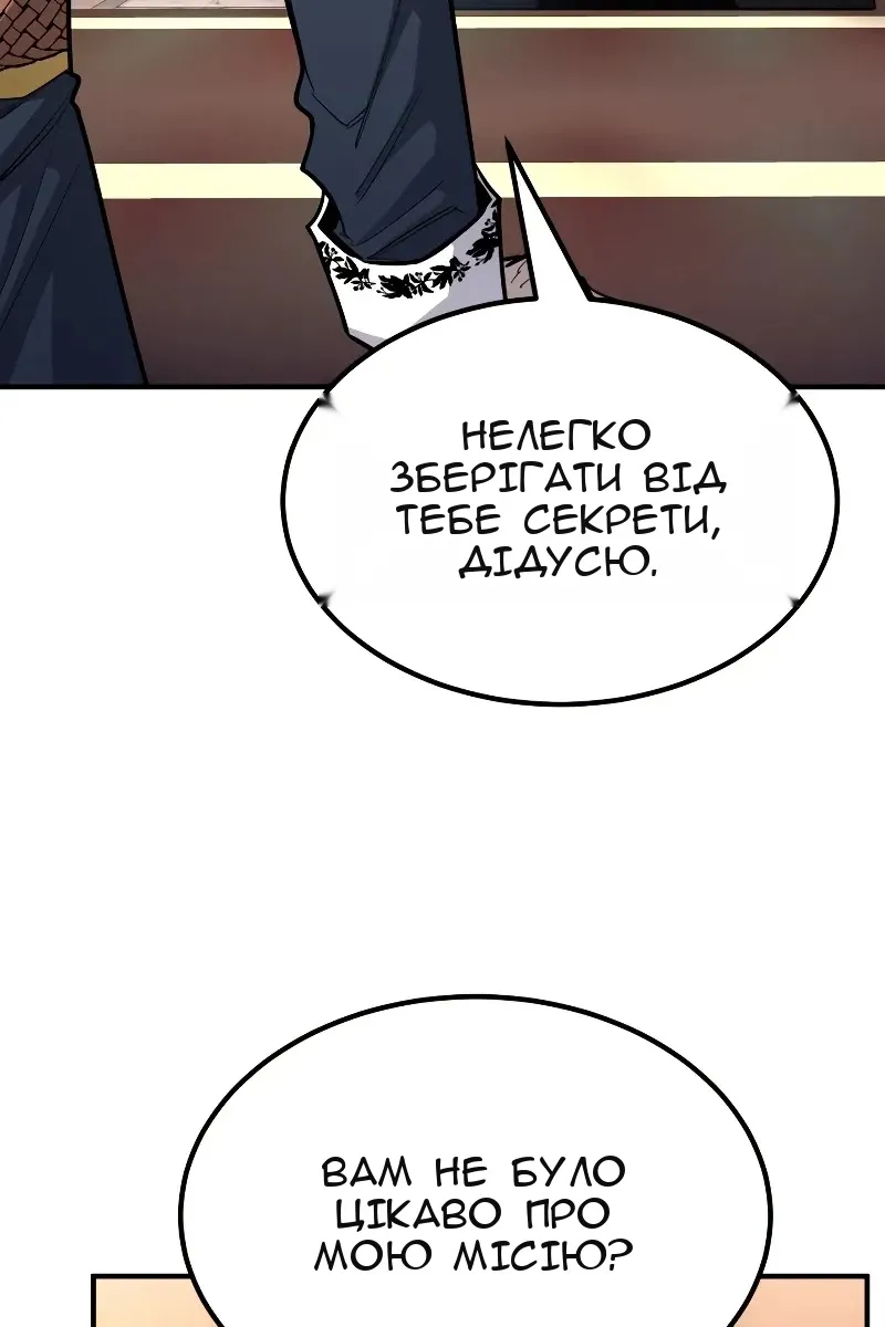 Сторінка 123