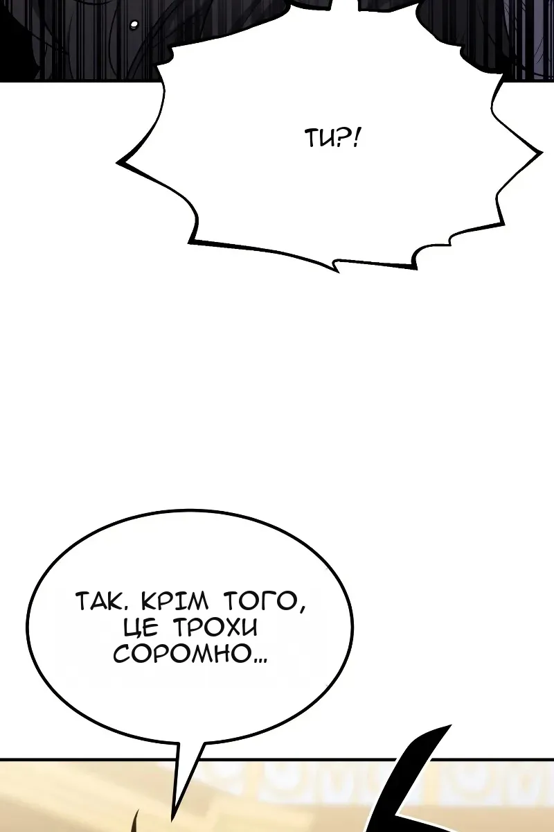 Сторінка 128