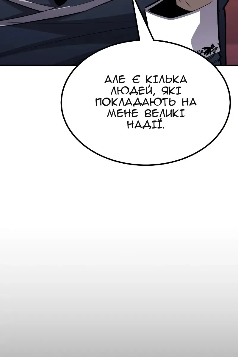 Сторінка 130