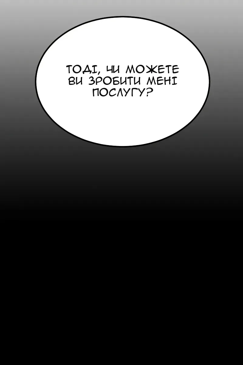 Сторінка 131