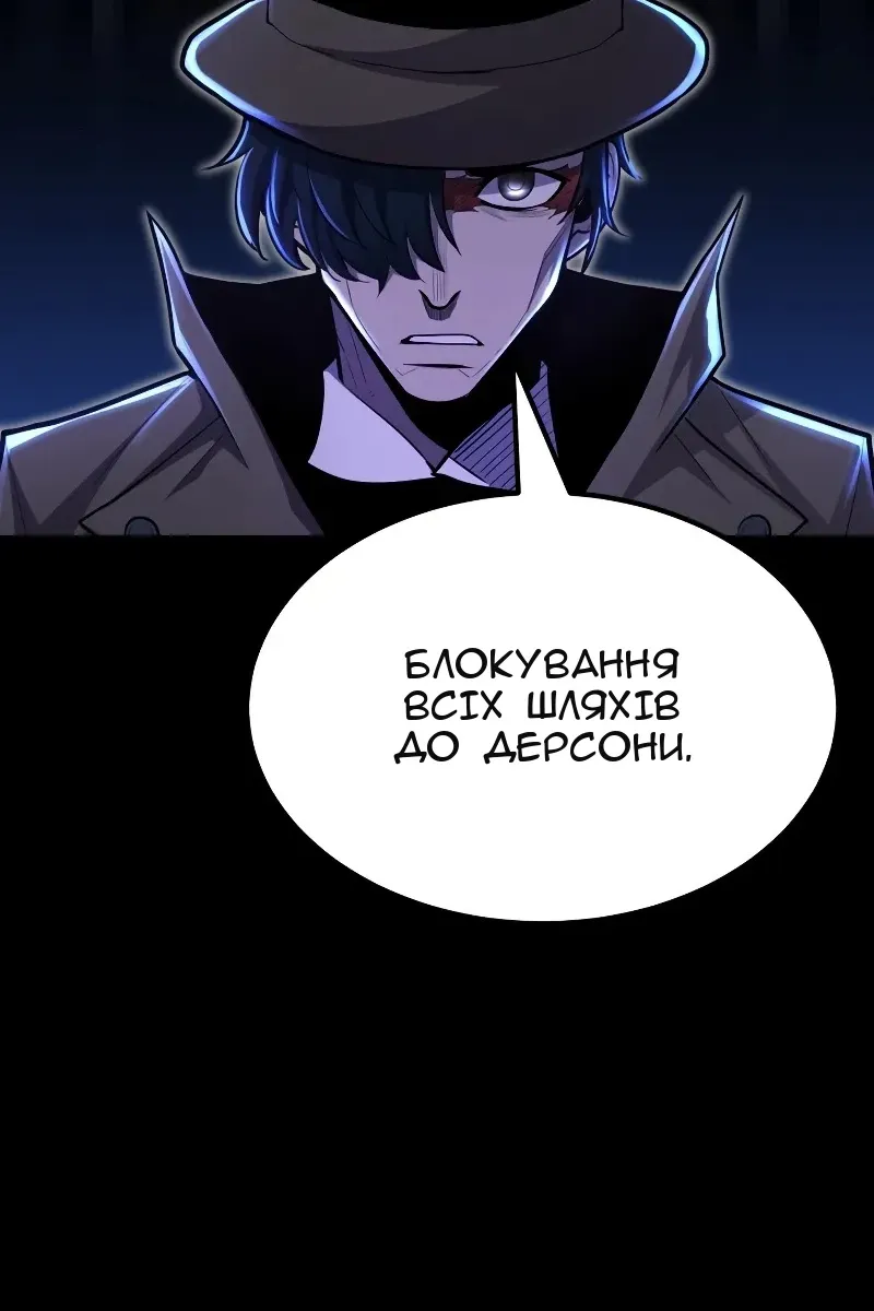 Сторінка 135