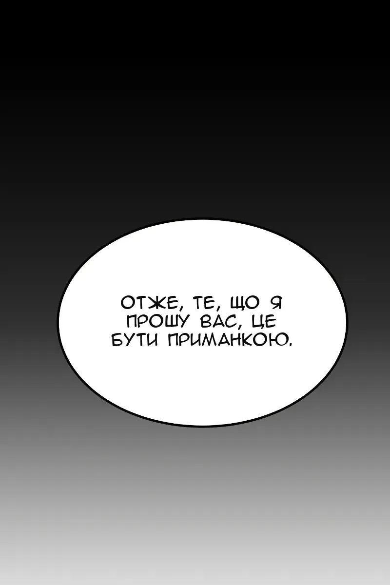 Сторінка 136