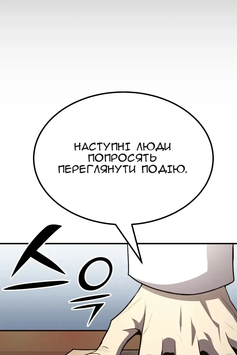 Сторінка 137