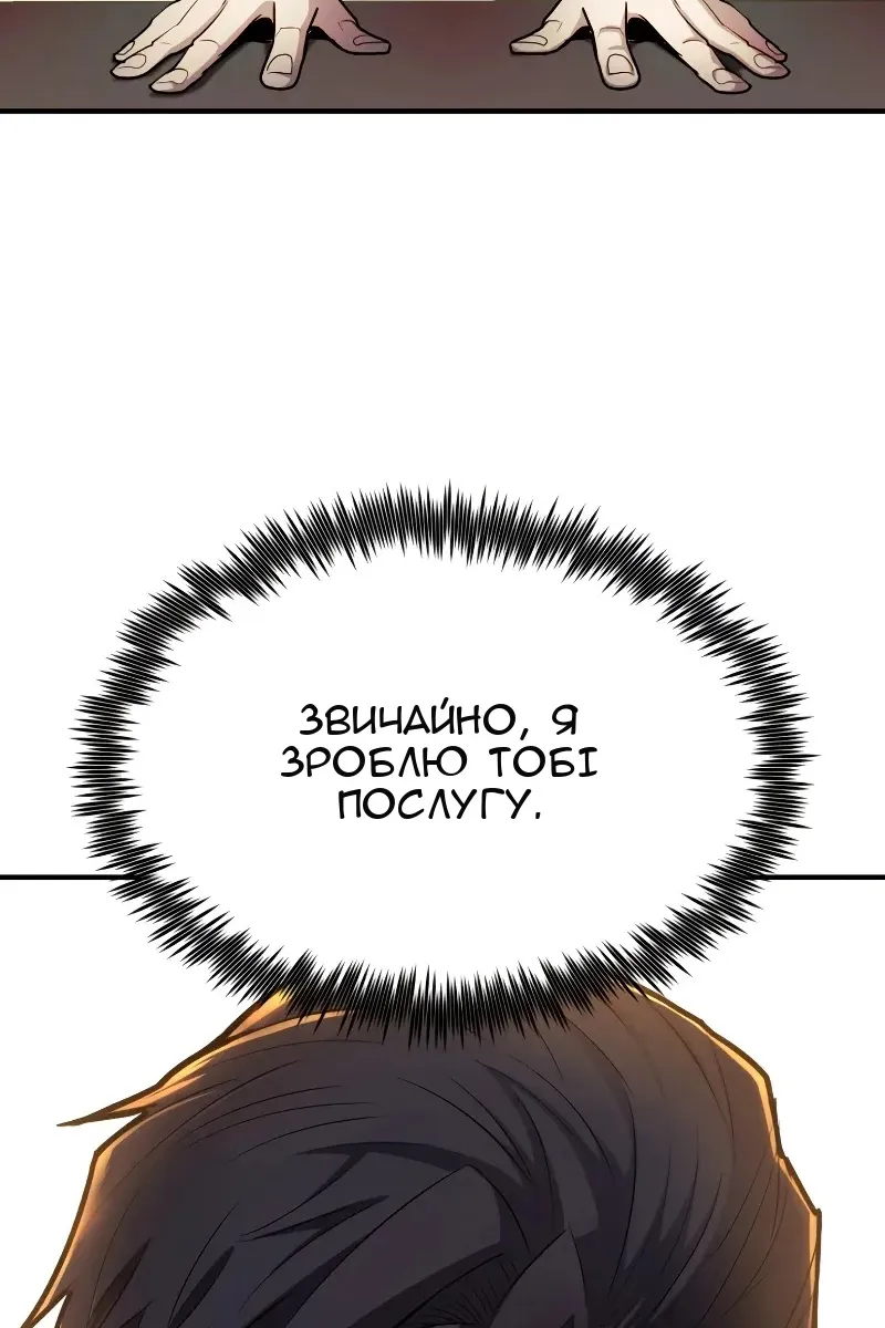 Сторінка 144