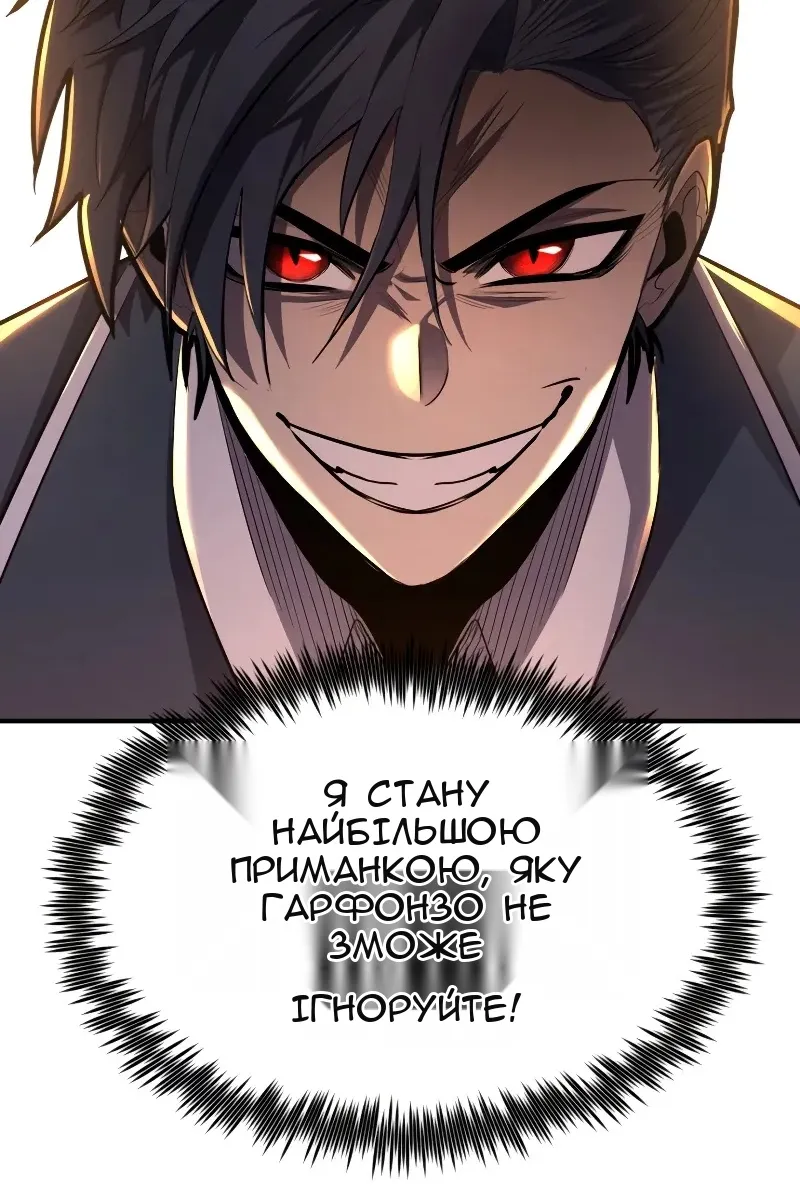 Сторінка 145