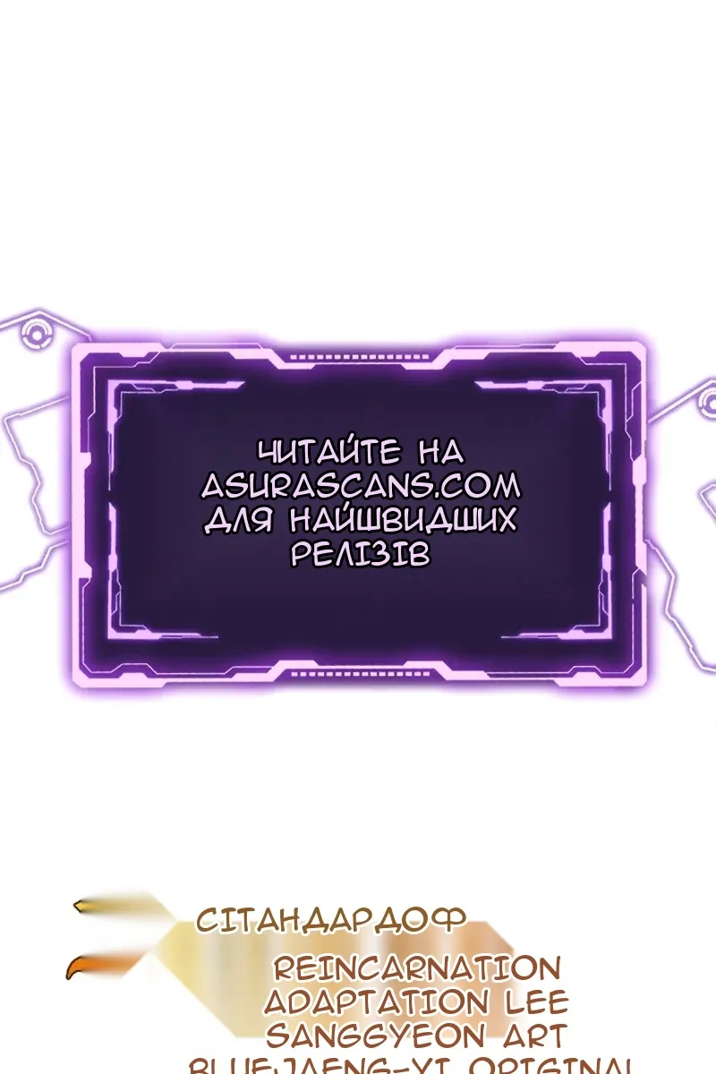 Сторінка 146