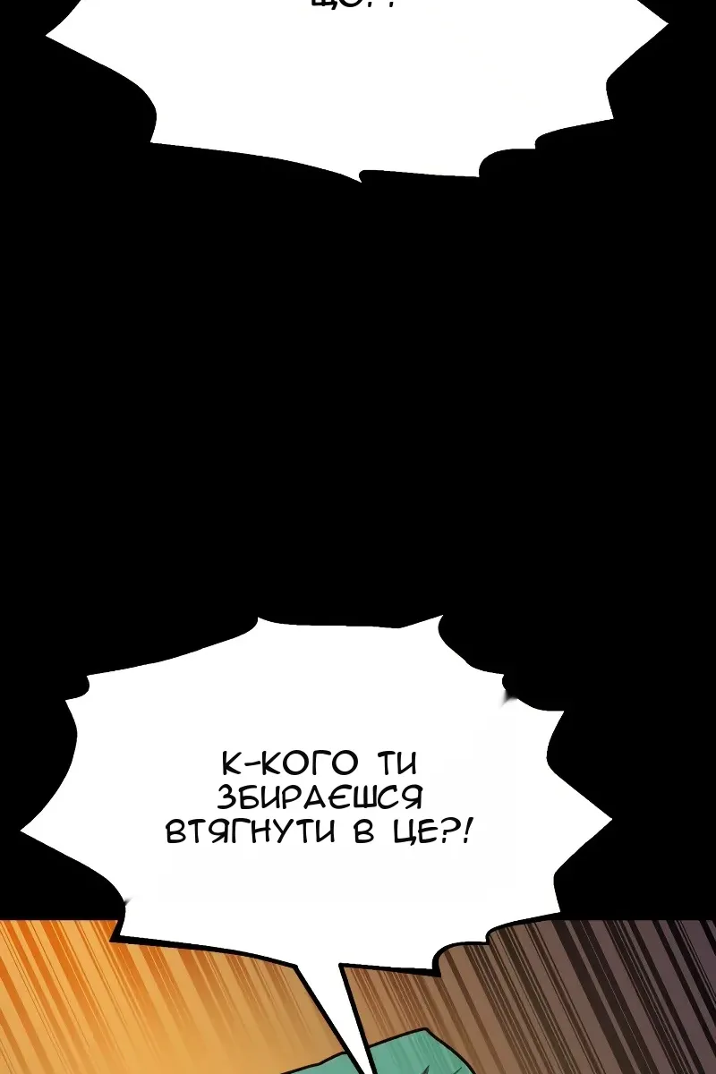 Сторінка 7