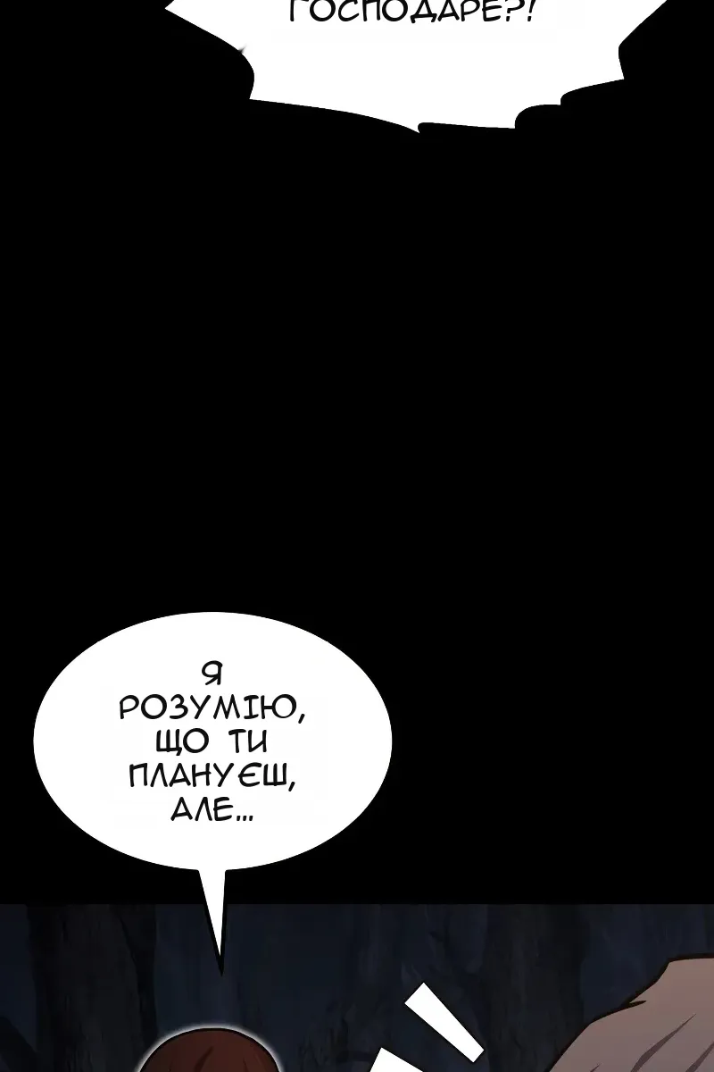 Сторінка 9
