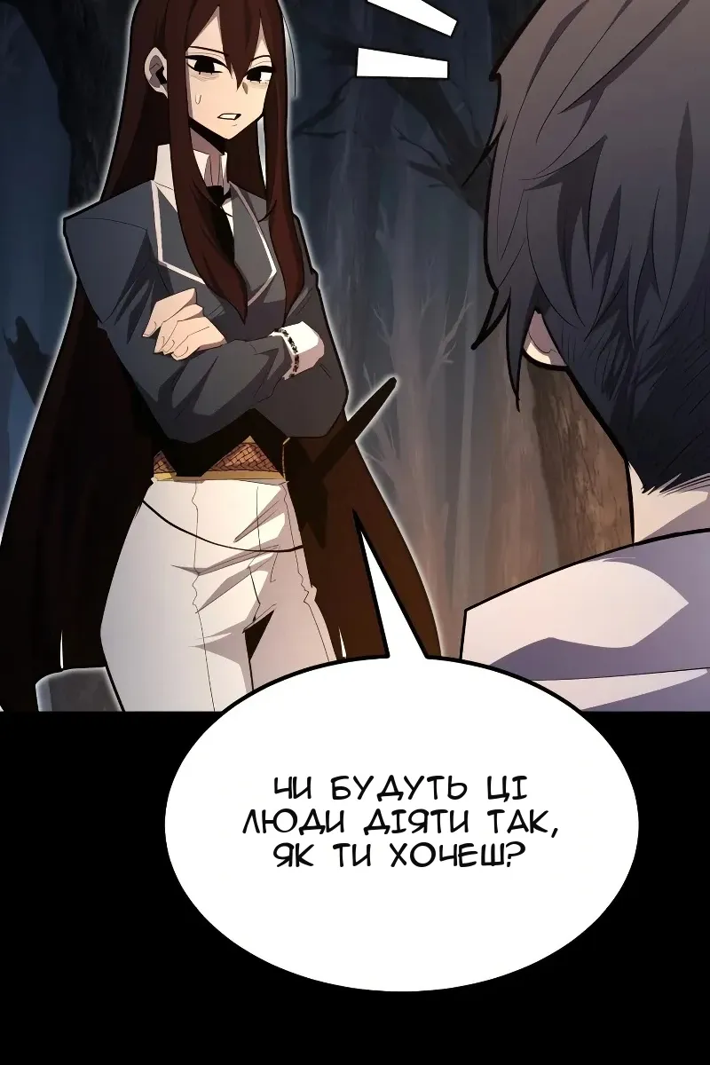 Сторінка 10