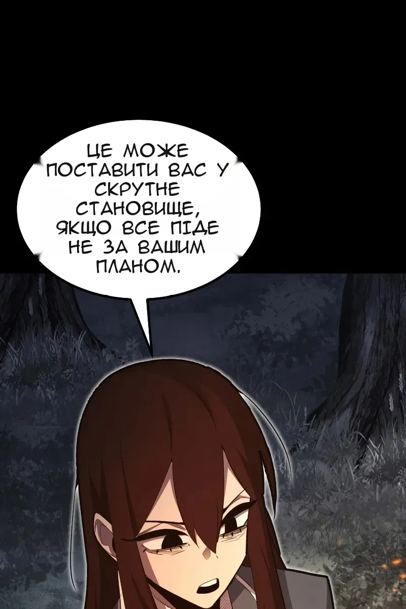 Сторінка 11