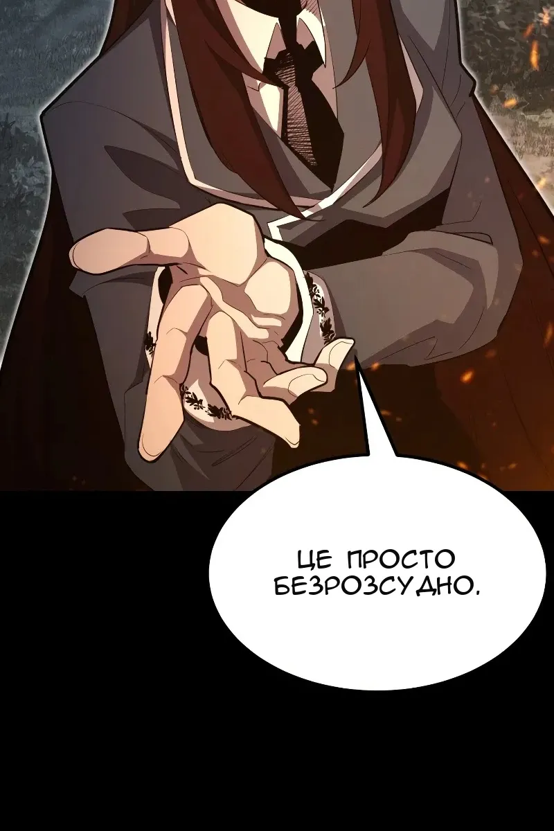 Сторінка 12