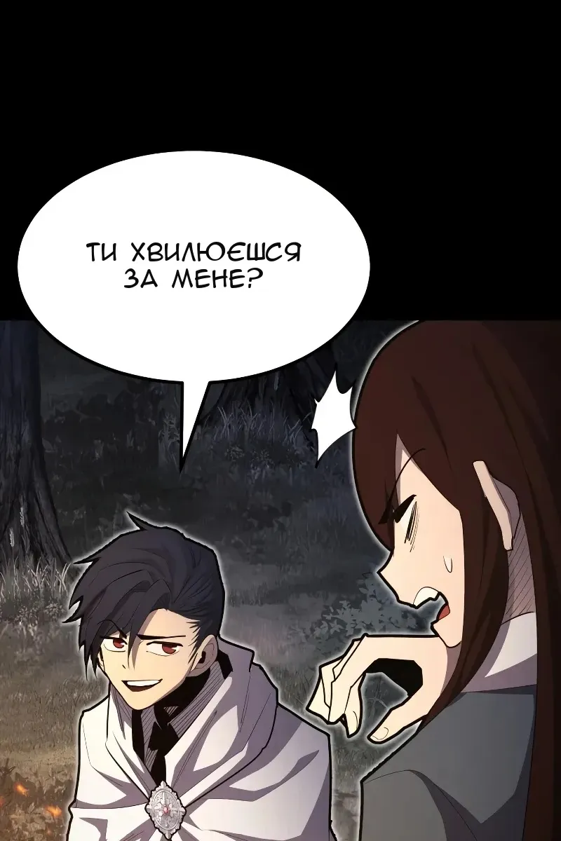 Сторінка 13