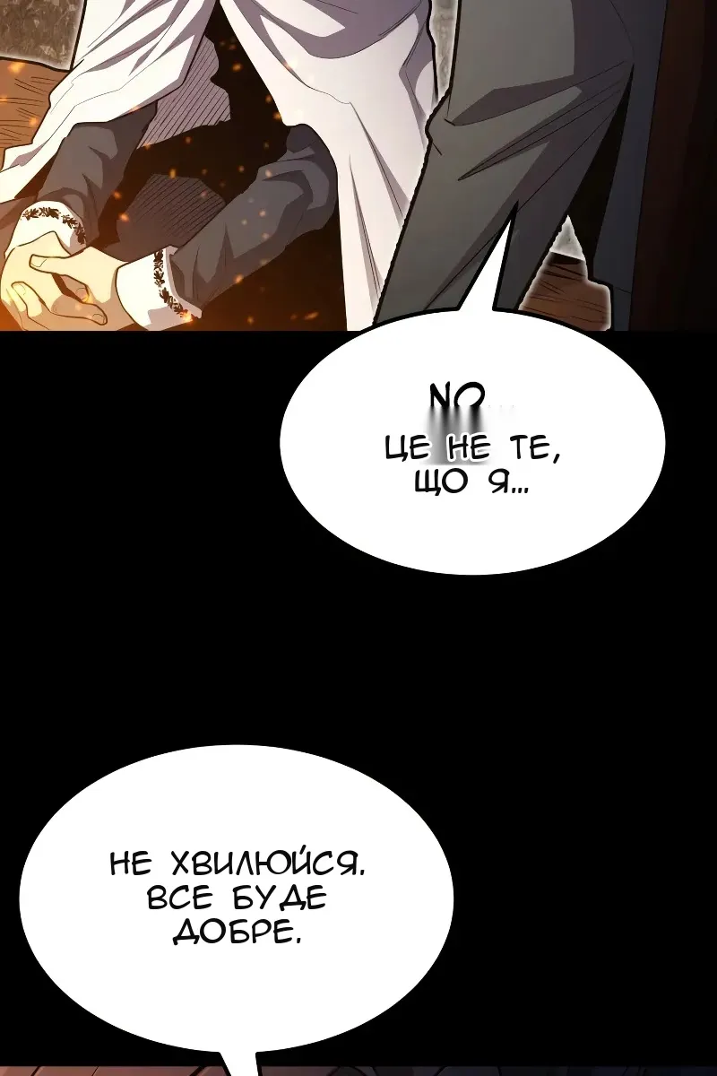 Сторінка 14