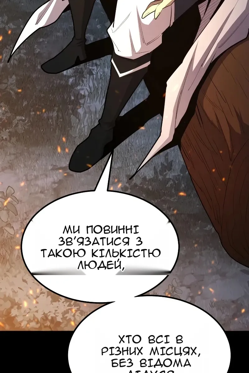 Сторінка 18
