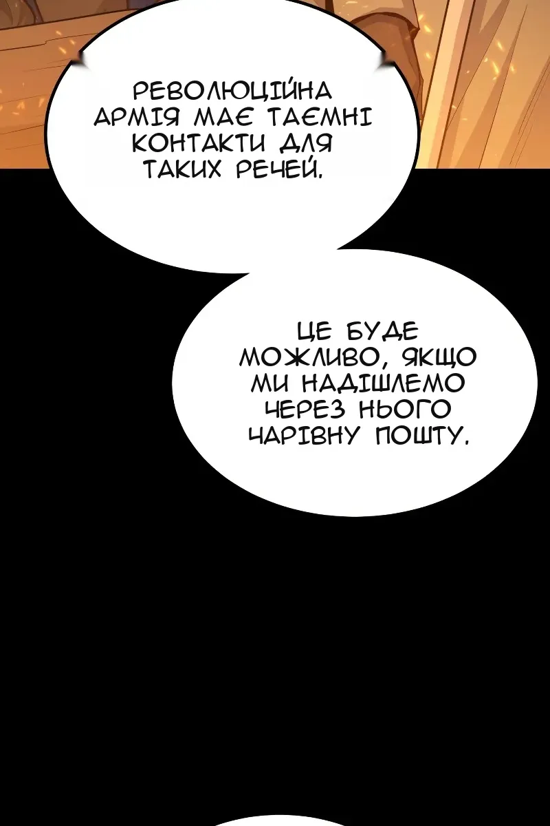 Сторінка 21