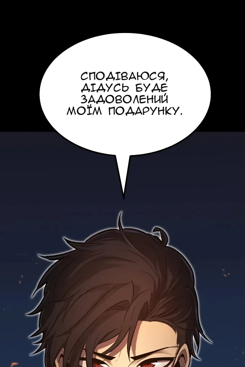 Сторінка 24