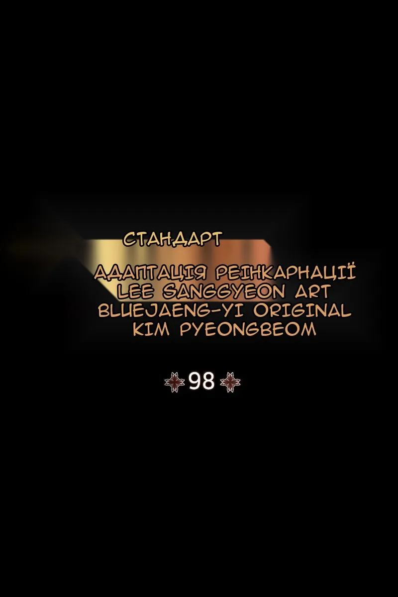 Сторінка 26