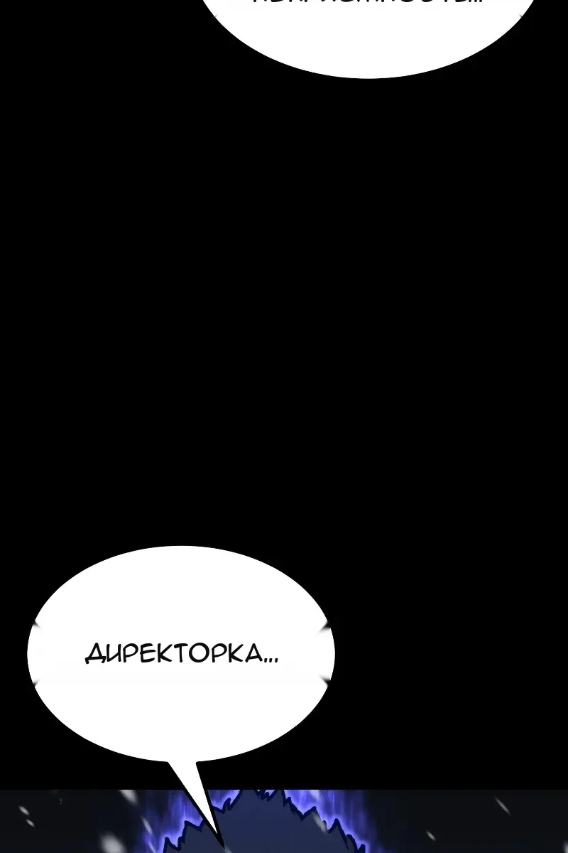 Сторінка 42