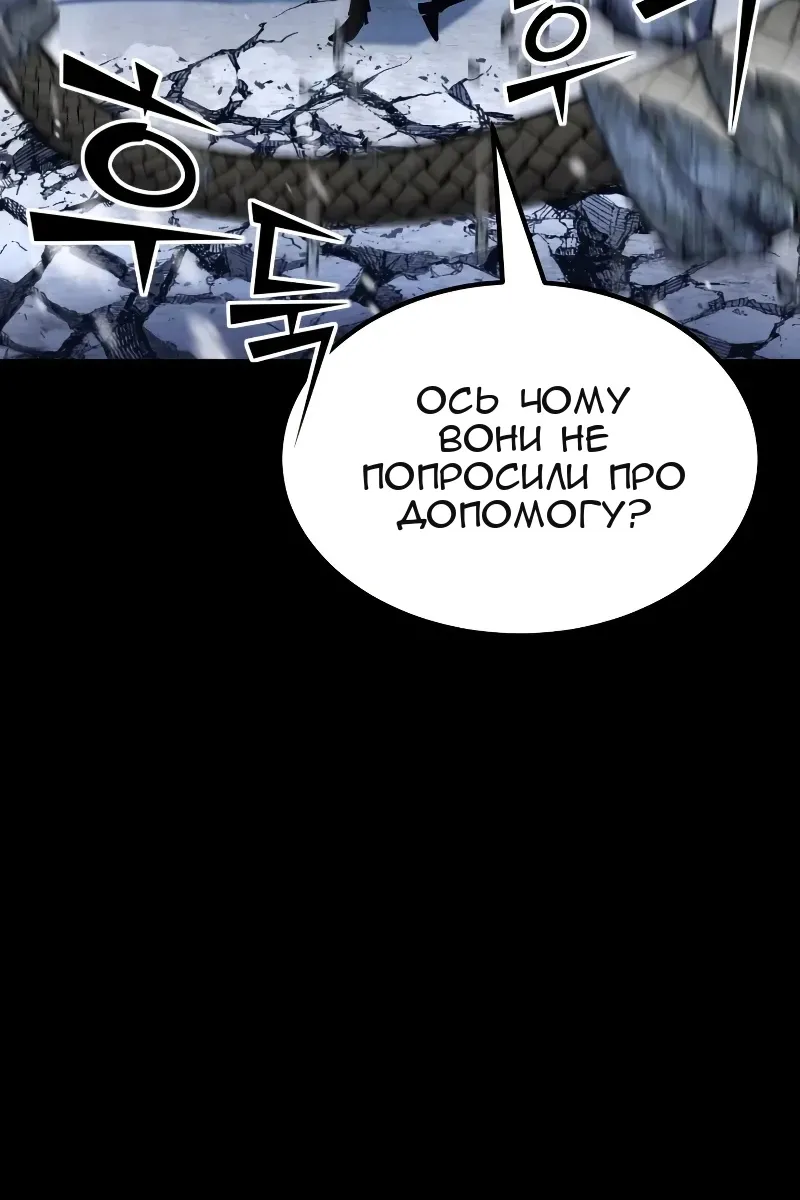 Сторінка 45
