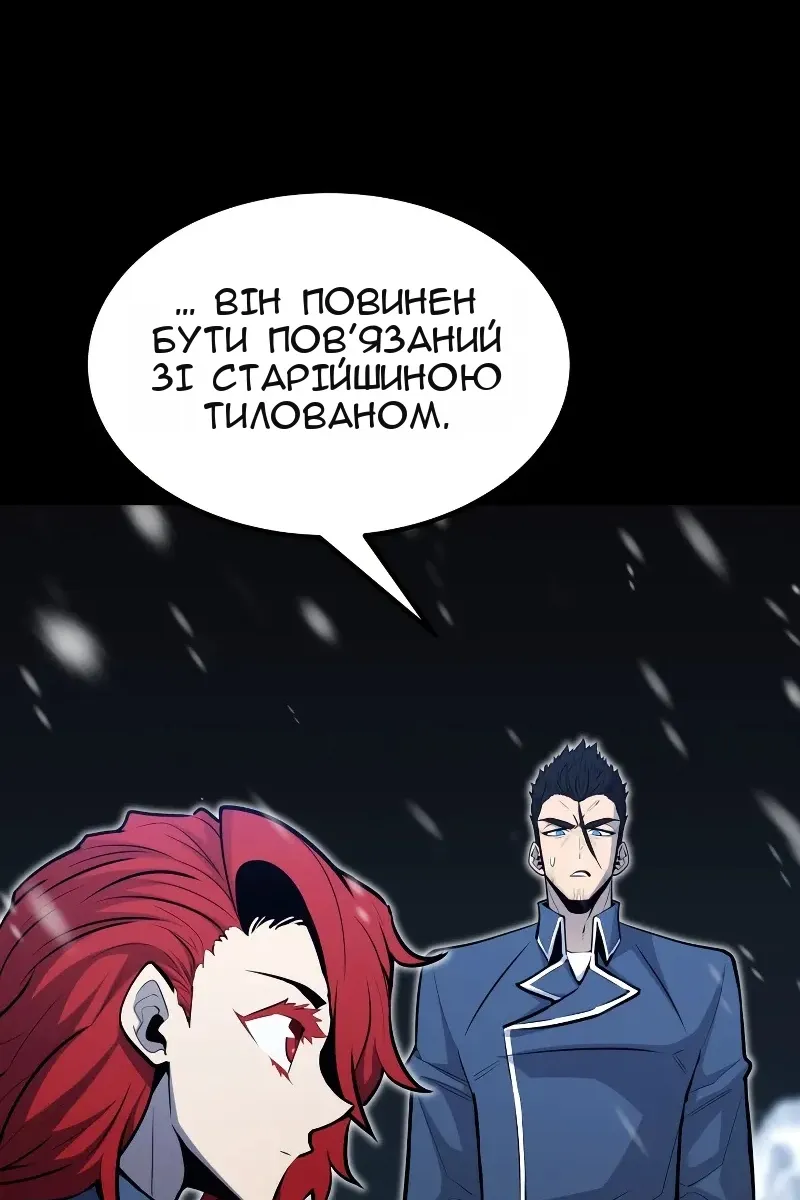 Сторінка 48