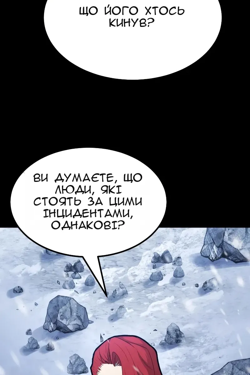 Сторінка 52