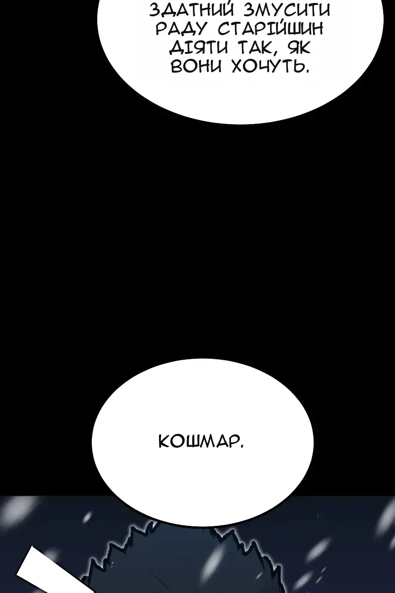Сторінка 54