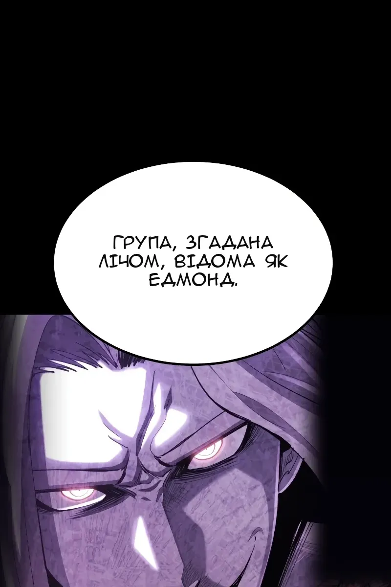 Сторінка 56