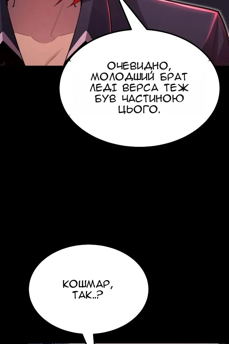 Сторінка 58